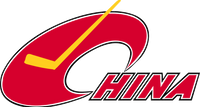 Hockey Team China Logo